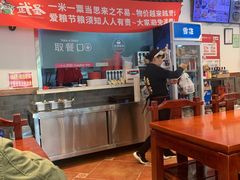 -武圣羊汤(手帕口店)