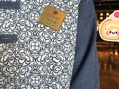 -姚江春中餐厅·太平洋大酒店