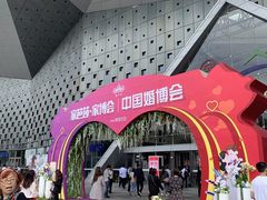 -东浩兰生上海世博展览馆