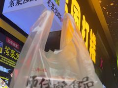 -师任堂韩式食品(总店)