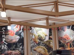 -味千拉面(广州白云机场T1西二店)