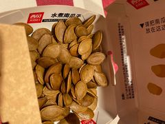 -西贝(上海我格广场店)