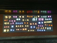 -吉庆街美食广场