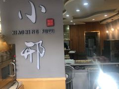 -小邢板栗(中和路店)