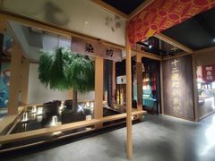 -姑苏二十四集(iD PARK 歌林公园店)