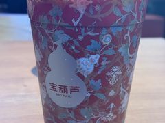 -宝葫芦茶食铺(万达店)