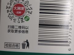 -大润发(浒关店)