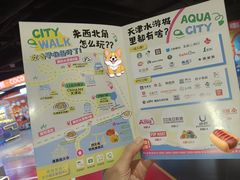 -鹏欣水游城