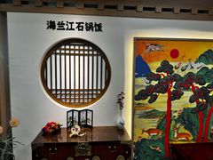 -海兰江石锅饭(水上店)