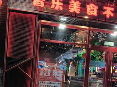 -路边边.炒菜烧烤.音乐餐厅(良乡长虹店)
