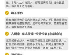-陈记菜馆·非遗淮扬菜(东关街教场店)