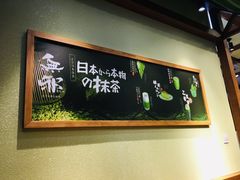 -無邪日式甜品(世博源店)