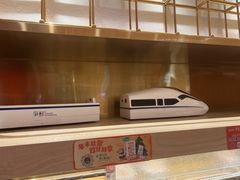 -争鲜回转寿司(太阳宫凯德PLUS店)