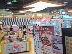 -汤姆熊欢乐世界·史莱姆怪兽(正大店)