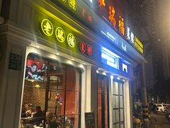 -老瑞福上海菜(人民广场店)