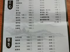 -阿弟早茶大排档(九村店)