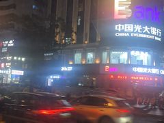-解放路步行街