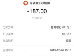 -阿婆潮汕砂锅粥(王府大街店)