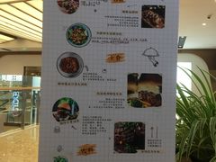 菜单-G+KITCHEN(龙湖狮山天街店)