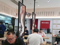 -回味鸭血粉丝汤(砂之船店)