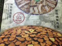 -缘生态云南菜·野生菌庭院餐厅(华侨城店)