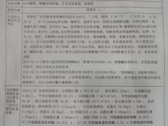 -上海永慈康复医院