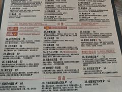 -悠航SLOWBOAT(三里屯店)