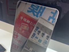 -闪电修企业手机电脑回收(西湖风景名胜区店)