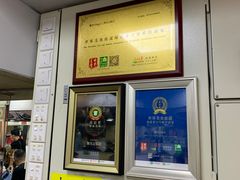 门面-陈光记烧腊店(罗保博士街店)