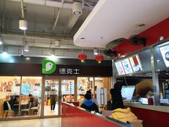 -浦江城市生活广场(江月路店)