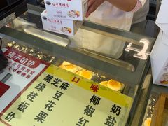 -矮子馅饼(大成路店)