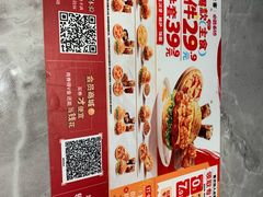 -必胜客(骡马市店)
