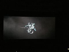 -大光明电影院(南京西路店)