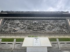 -粤晖园
