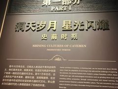 -贵州省博物馆(新馆)