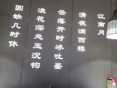 -野妹火锅(布吉店)
