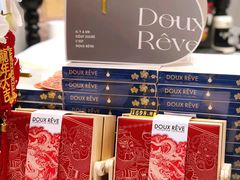 -杜哈夫DOUX RÊVE·生日蛋糕(日月光店)