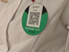 -海底捞火锅(银泰中心店)