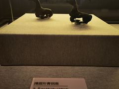 -鄂尔多斯青铜器博物馆