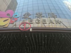-利奥梦幻主题乐园(爱琴海购物公园店)
