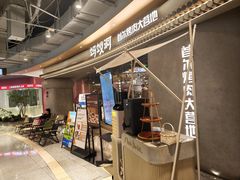 -Ant 蚂蚁洞烤肉·大营地(上海静安大悦城店)