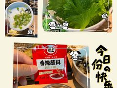 -牛角烧肉(步步高星城天地店)