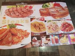 -南都咖啡西餐厅(东塘店)