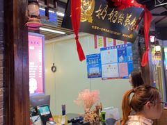 -奶奶的美食(悦立方店)
