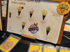 -July tale·可丽饼(德基广场店)