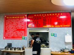 -铭记嘎洒生态鳝鱼(迎春街店)