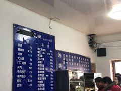 -增盛魁小吃店