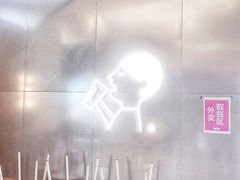 门面-喜茶(永旺梦乐城店)