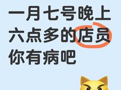 -琦王花生(南浦大桥沃尔玛店)