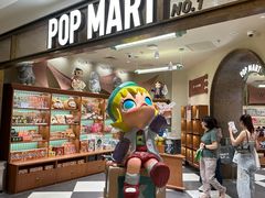 -泡泡玛特POPMART(壹号店)
